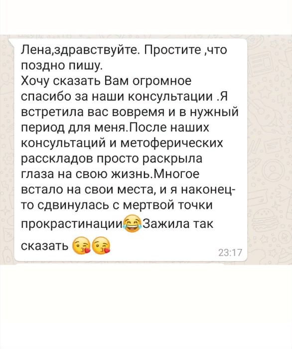 Психолог. Арт-терапевт. Арт - коуч. Трансформационные игры. Арт-студия