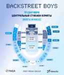 Продам два билета на концерт Backstreetboys 19 сен в танцевальную зону