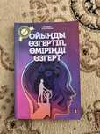 Кытап