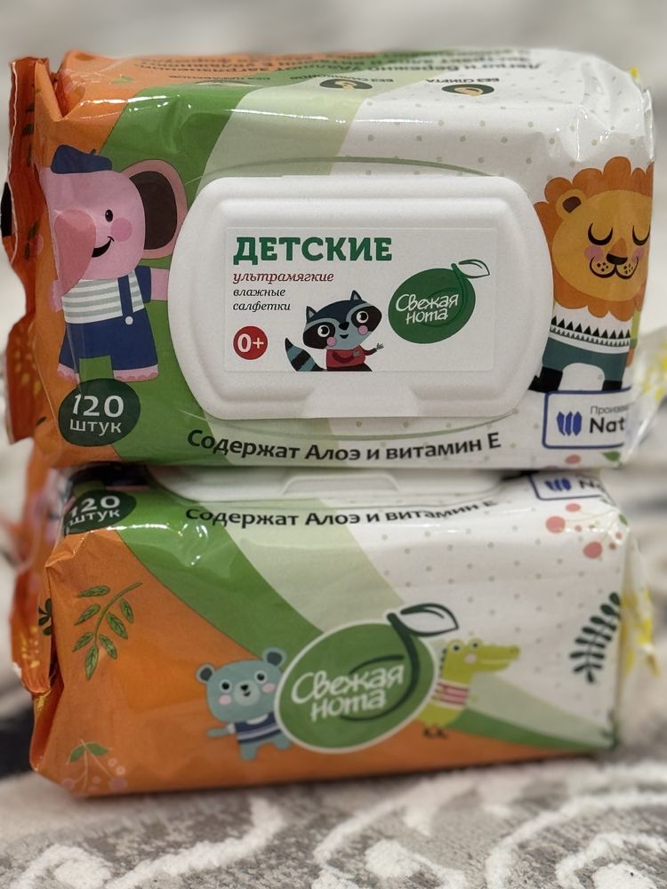 Влажные салфетки