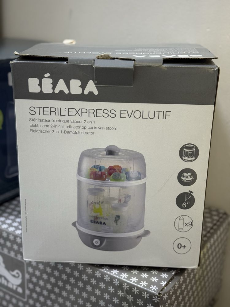 Продам стерилизатор