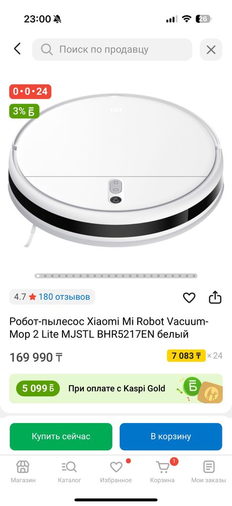 Продам робот пылесос xiaomi