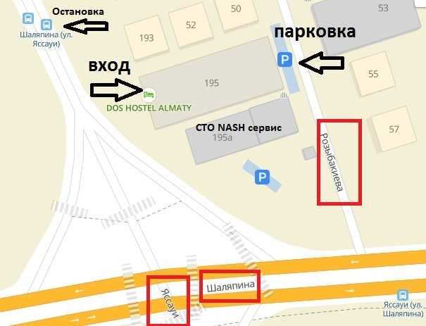Акция! ТОП-3 хостел в 2гис сдам комнату с подселением койко место