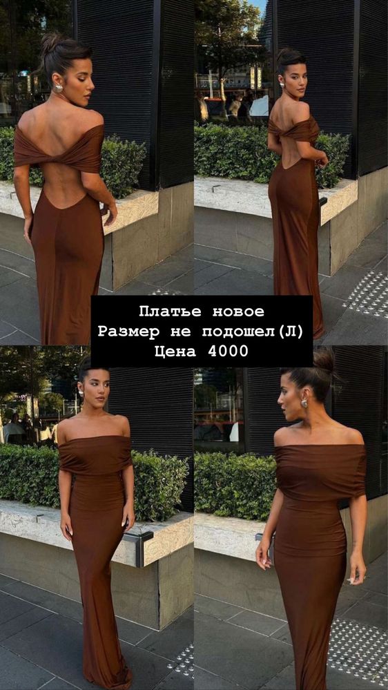 Продаются б/у вещи в хорошем состоянии