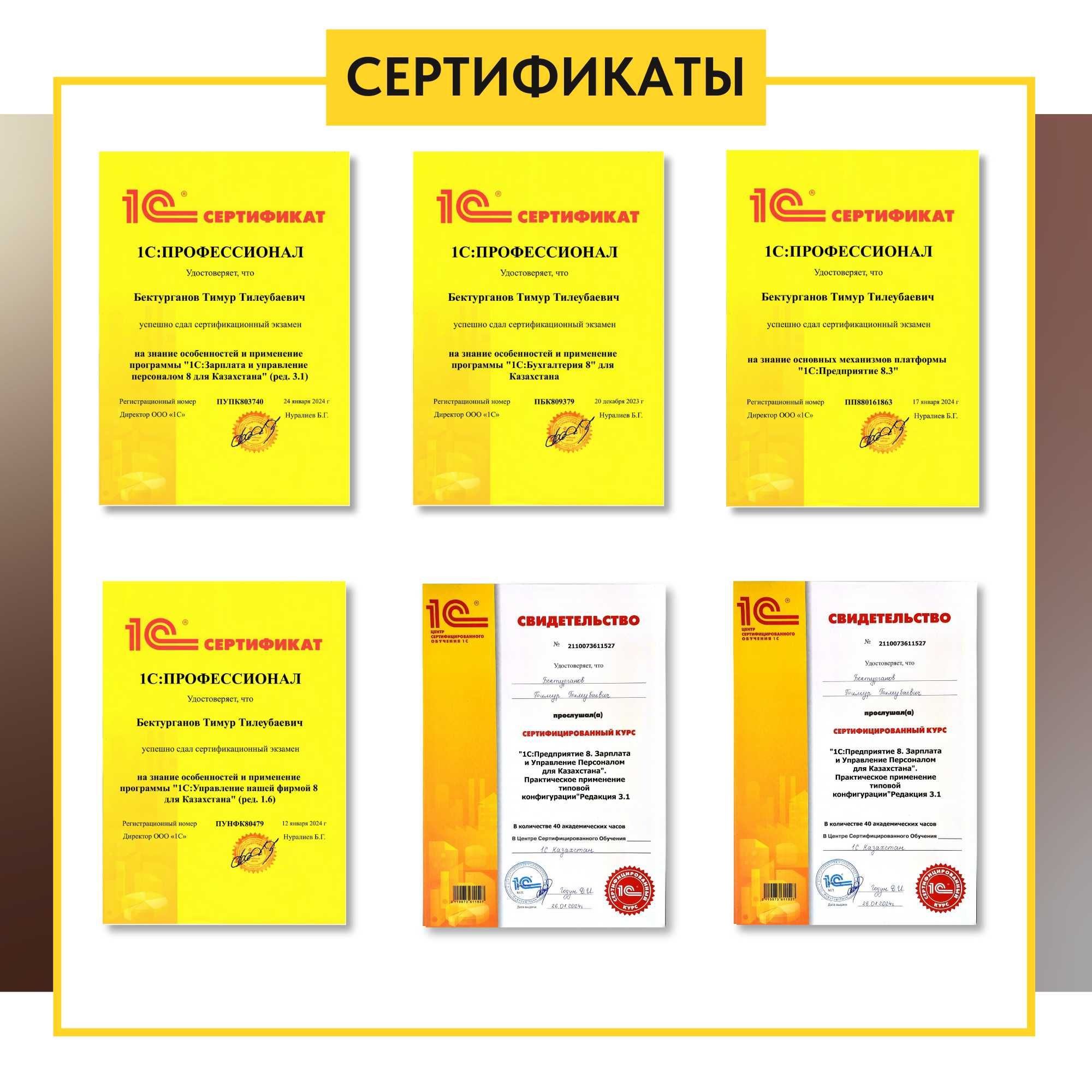 1С Программист Доработка Облако Принтер Сопровождение ИТС Розница НДС