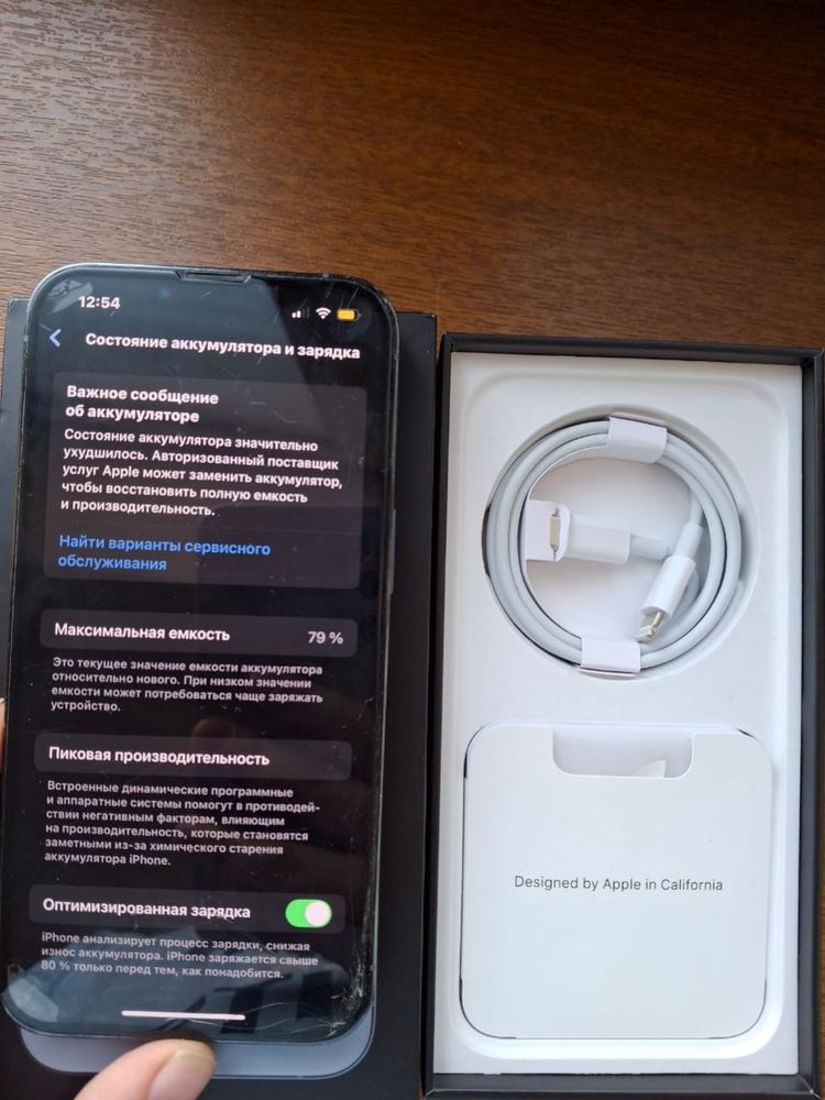 Iphone 13 pro / айфон 13 про