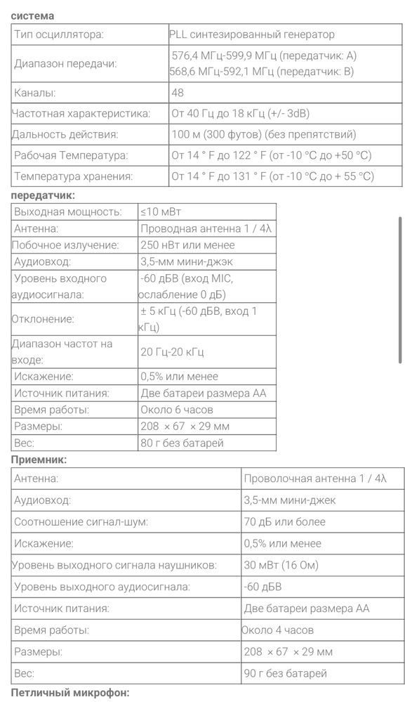 микрофон петличка BOYA BY-WM8 PRO
