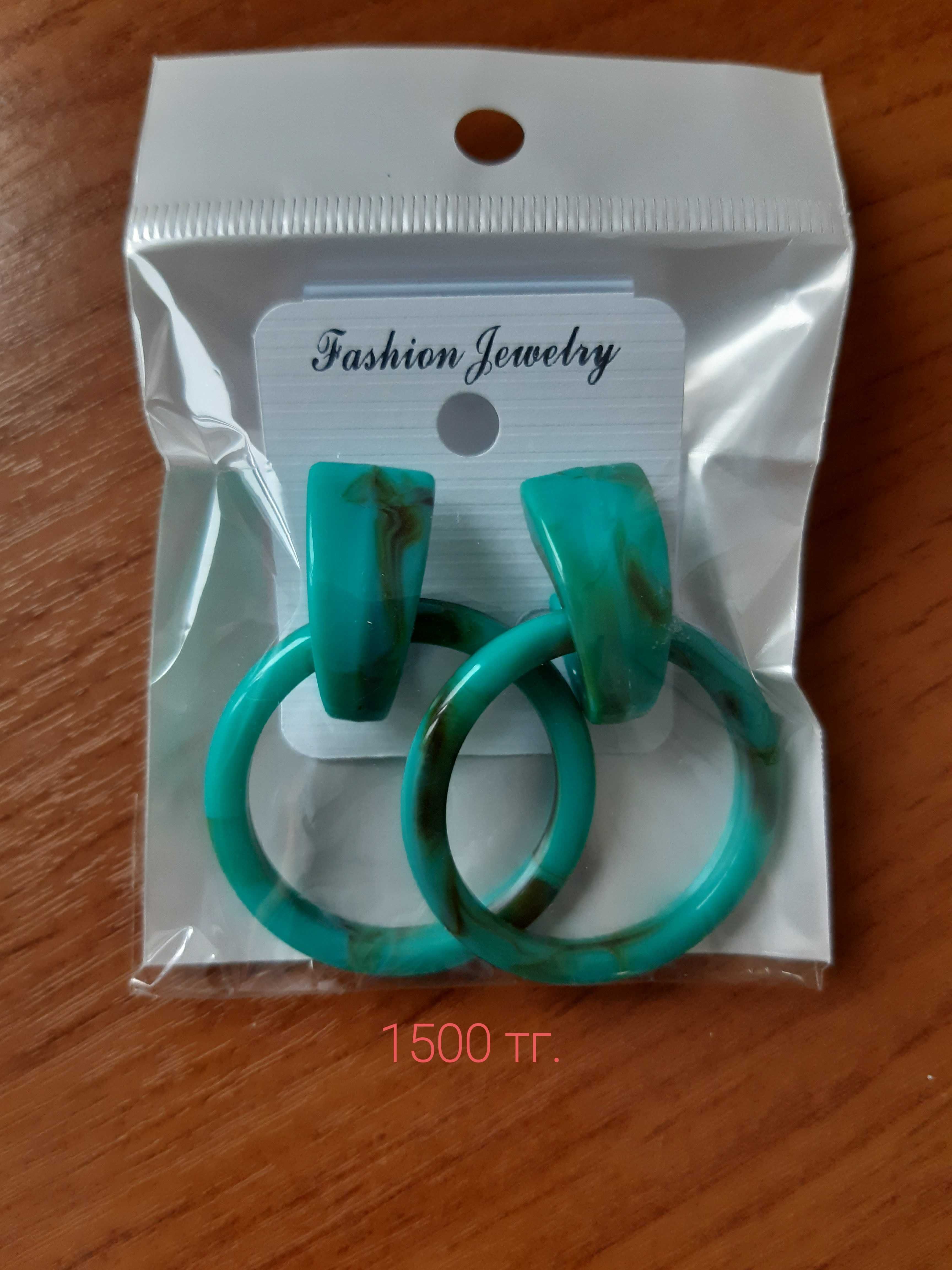 Серьги бижутерия