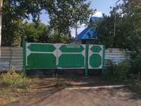 Продам дом в Октябрьском рабочий поселок( Лисаковск) торг