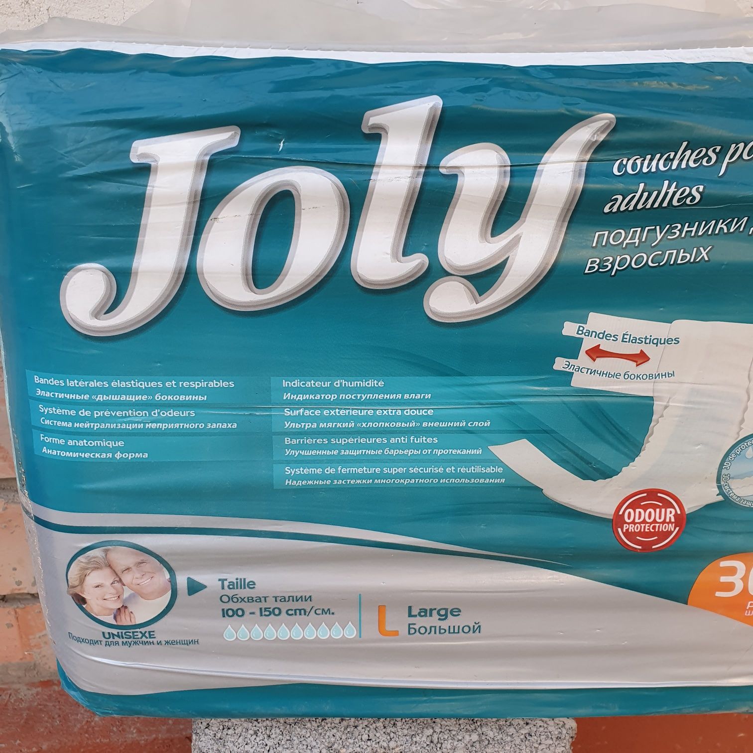 Новый памперс Joly