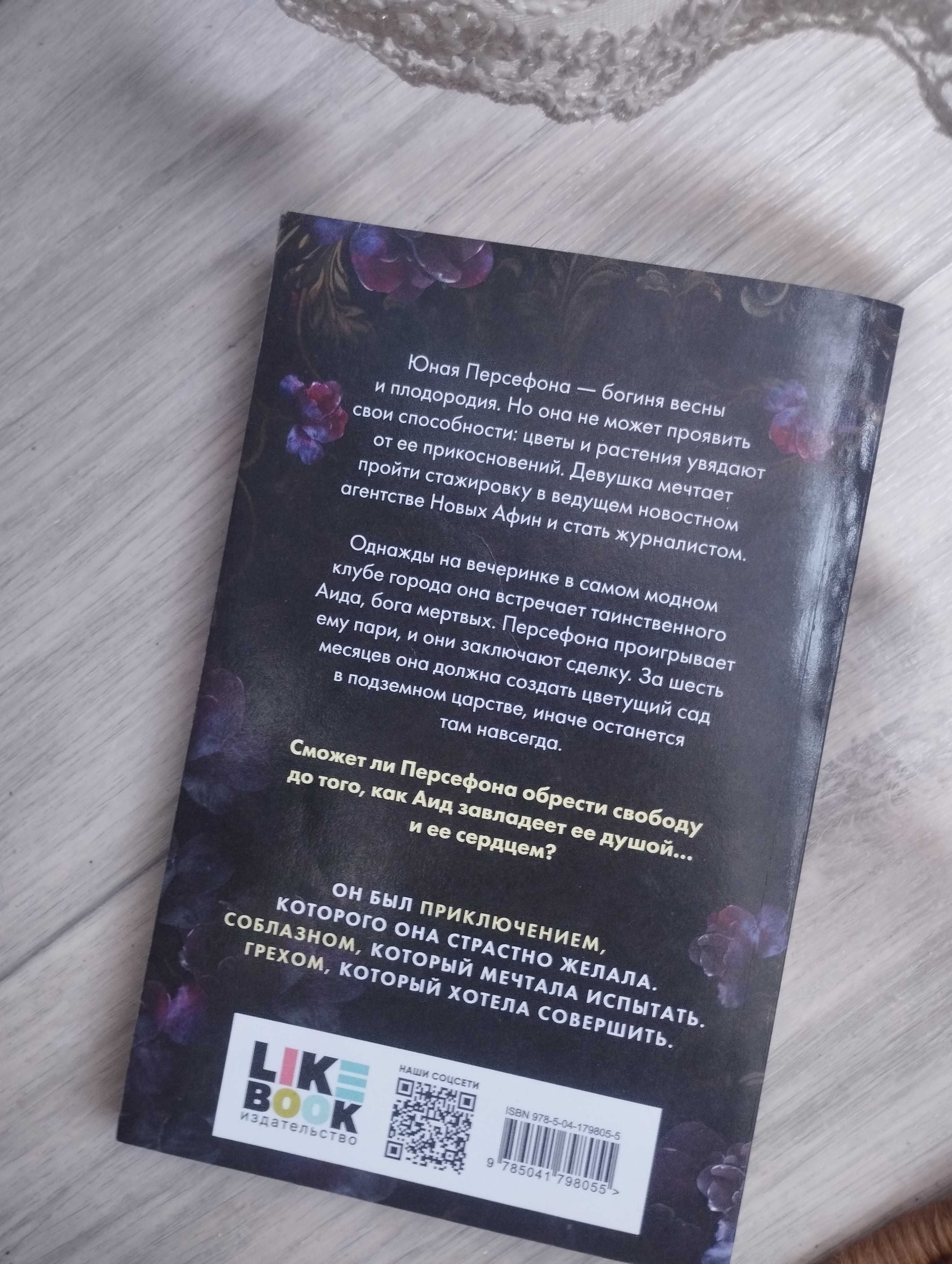книги, романы и детектив