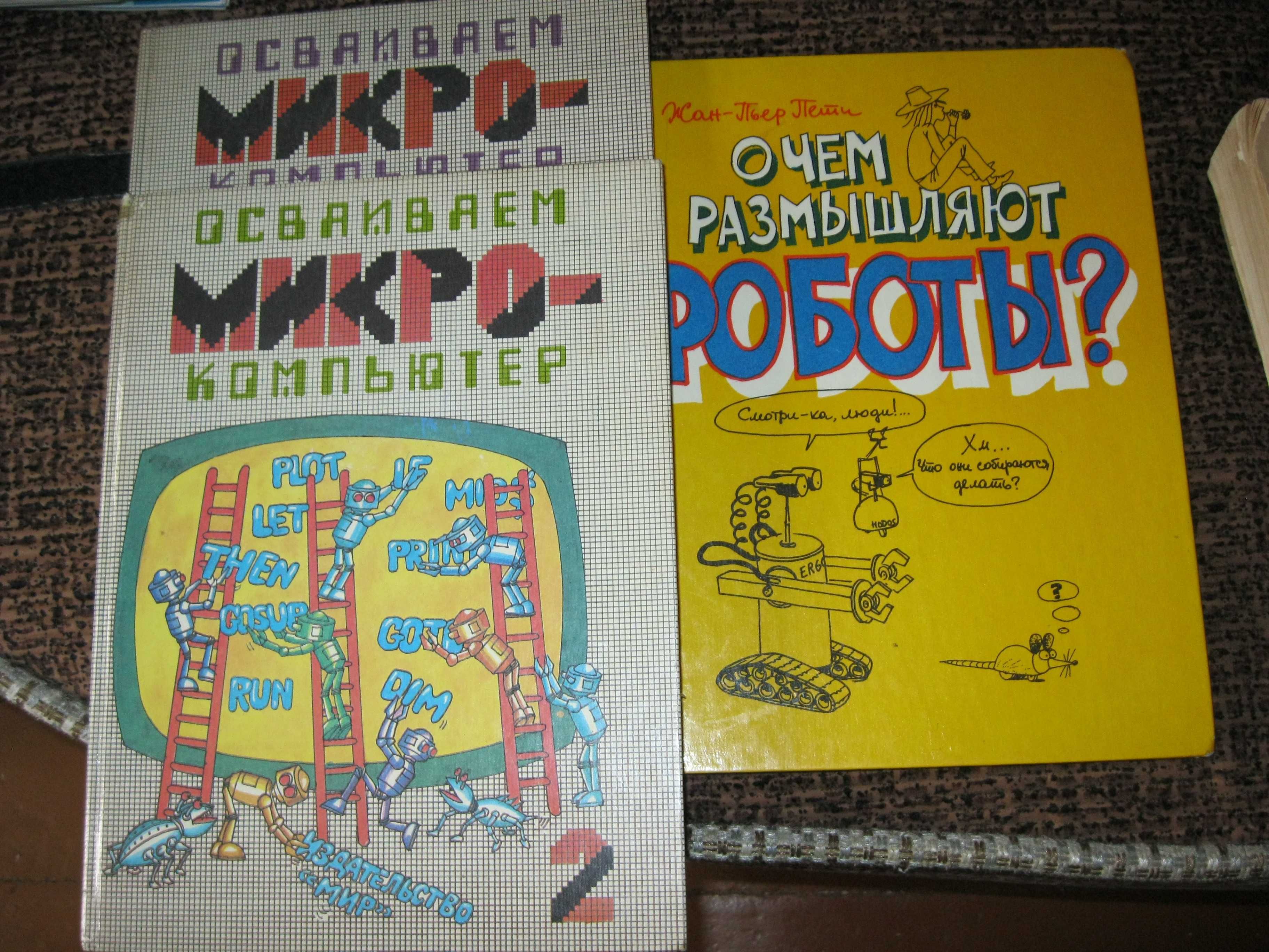 Детские  энциклопедии