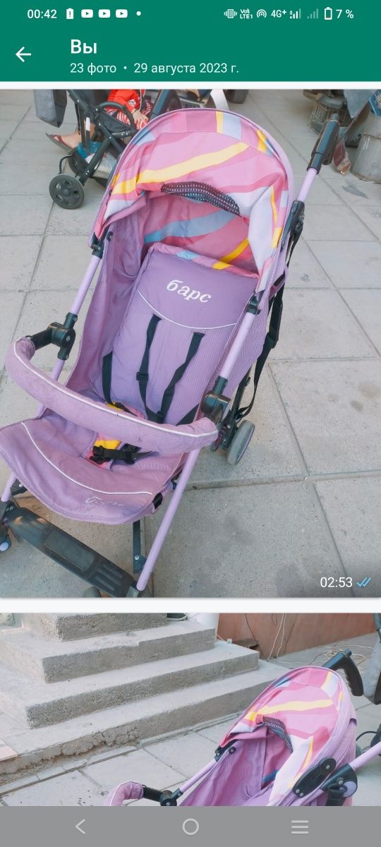 Срочно продам срочно продам