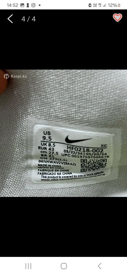 Волейбольные кроссовки Nike gt cut cross