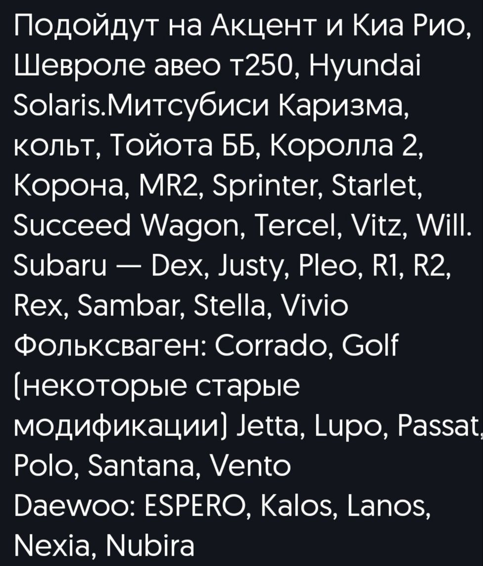 15 диски 4х100 литьё