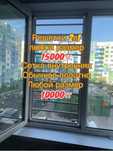 Решетки 2в1. 15.000 тг. Зашита для детей. Сетки москитные от 10.000тг