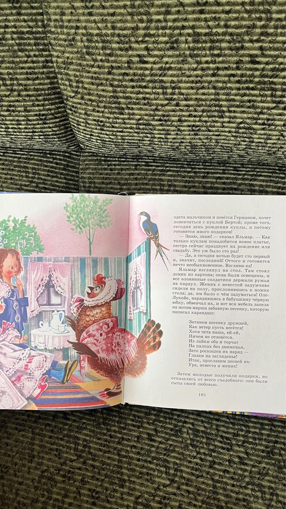 Книга сказок Ганса Христиана Андерсена — Классика детской литературы