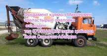 Кармикс. Бетон,фундамент,стяжка құямыз