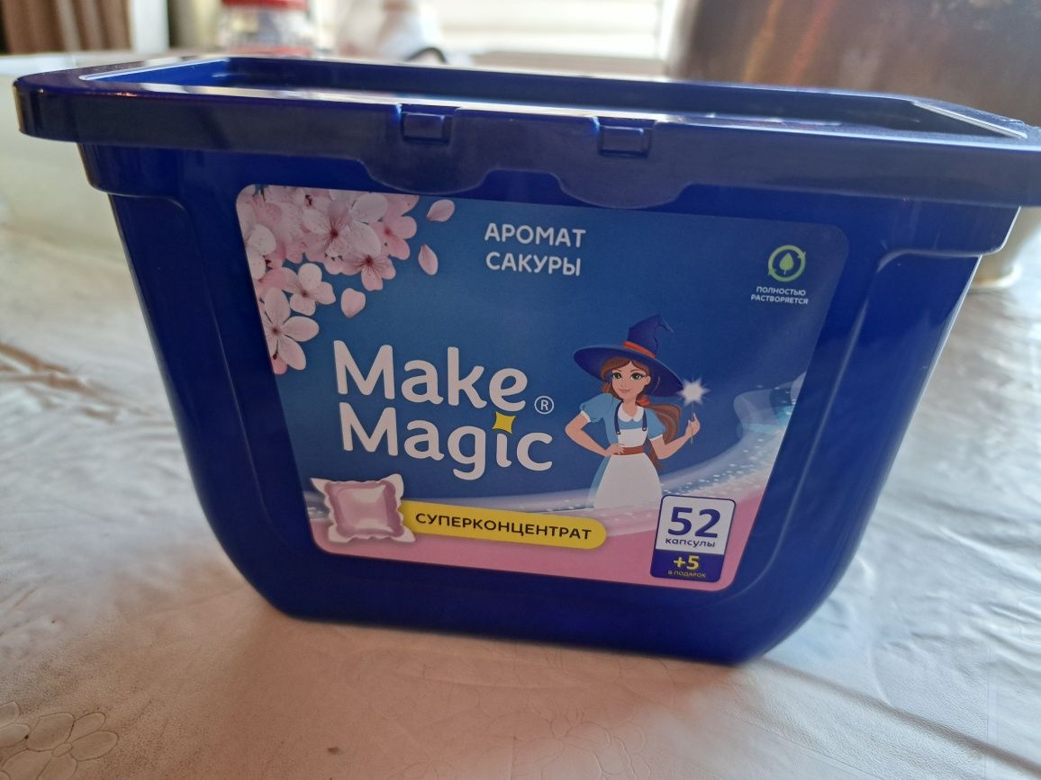 Капсулы для стирки супер концентрат
Капсулы для стирки Make Magic Saku