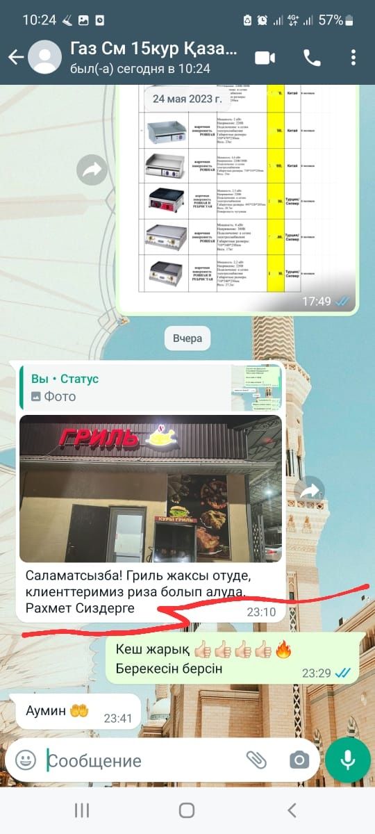 НЕ УПУСТИ СВОИ ШАНС! от 55тыс Печь Гриль Аппарат Для Курицы АкцияЖМИ