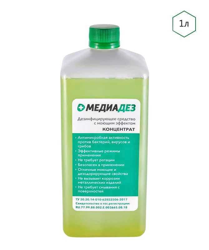 Средства дезинфицирующие, клининговые серии Алмадез