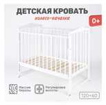 Детская кровать Астана