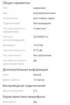 JBL белый новый.