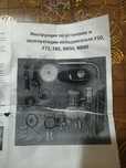 Велодвигатель 0.65 кубов