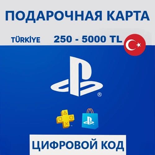 Карты пополнения PSN (PlayStation Network) Турция
