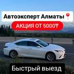 Автоподбор / Осмотр авто перед покупкой / Автоэксперт Алматы