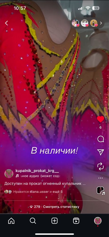 Купальник для гимнастики