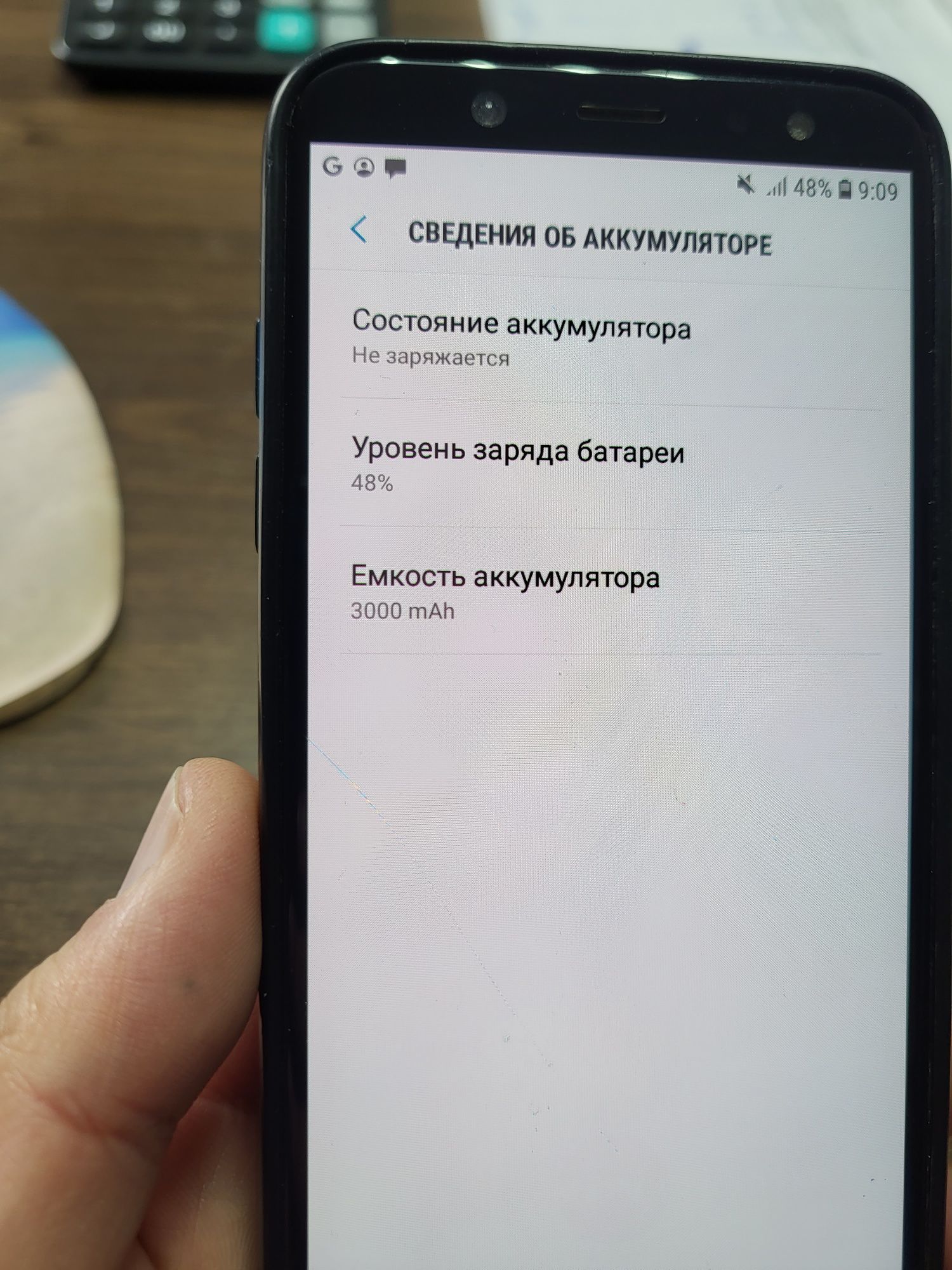 Самсунг А 6 в отличном техсостояний