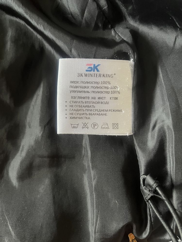 Продам детский зимний комбинезон