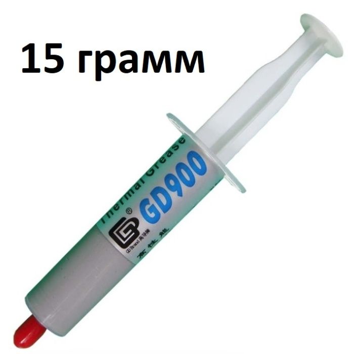 Термопаста высококачественная GD900 1, 3, 7, 15, 30 грамм