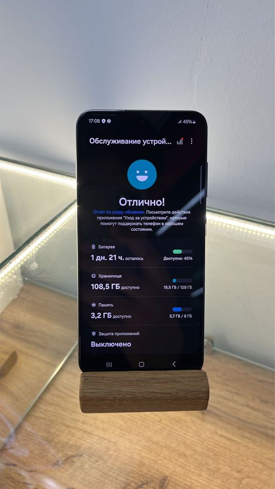 Samsung Galaxy S23 128Gb  [KaspiRed! Рассрочка]