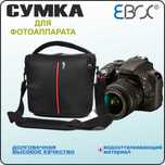 Сумки и чехлы для фотоапаратов(доставка по РК)