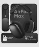 Airpods Max "Оригинал" + Airpods 3 в подарок! Акция! Рассрочка 0-0-12!