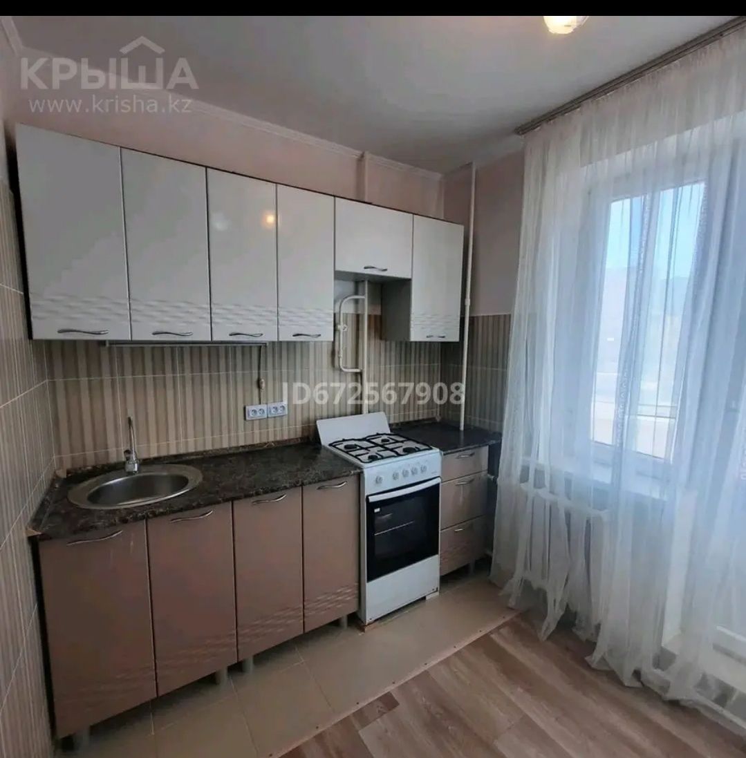 Сдам посуточно 1ком квартиру