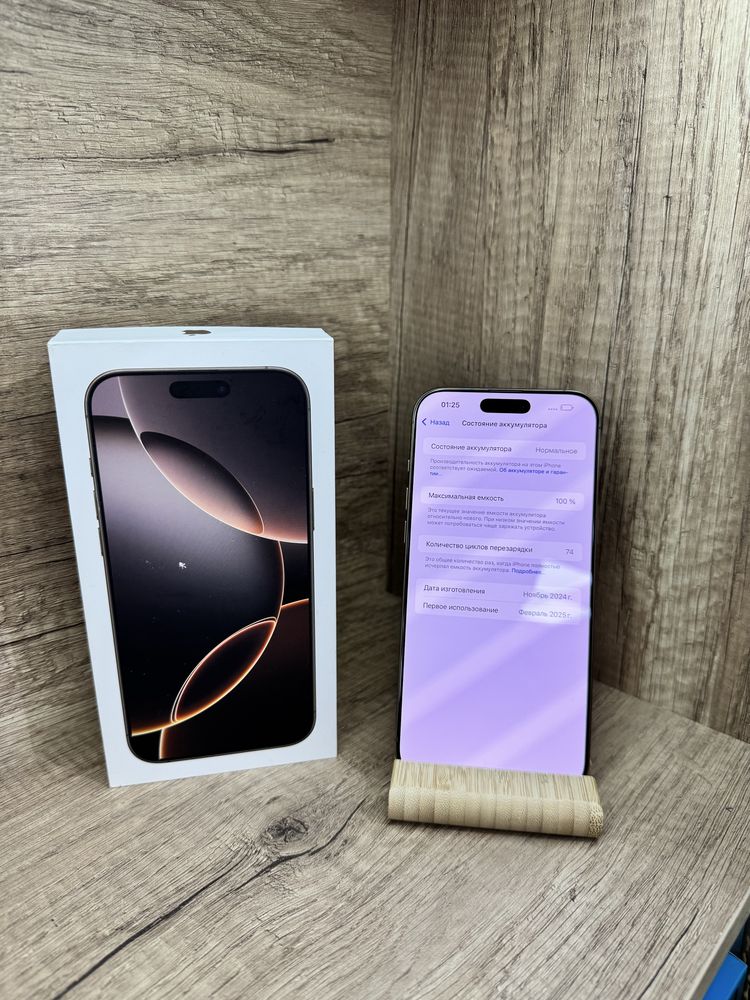 iPhone 16 Pro Max 256GB|Айфон 16 про макс 256 гб