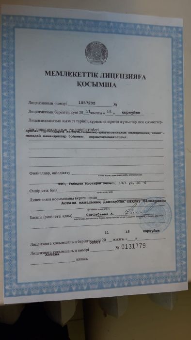 Курсы косметологов, контурной пластики, увеличения губ