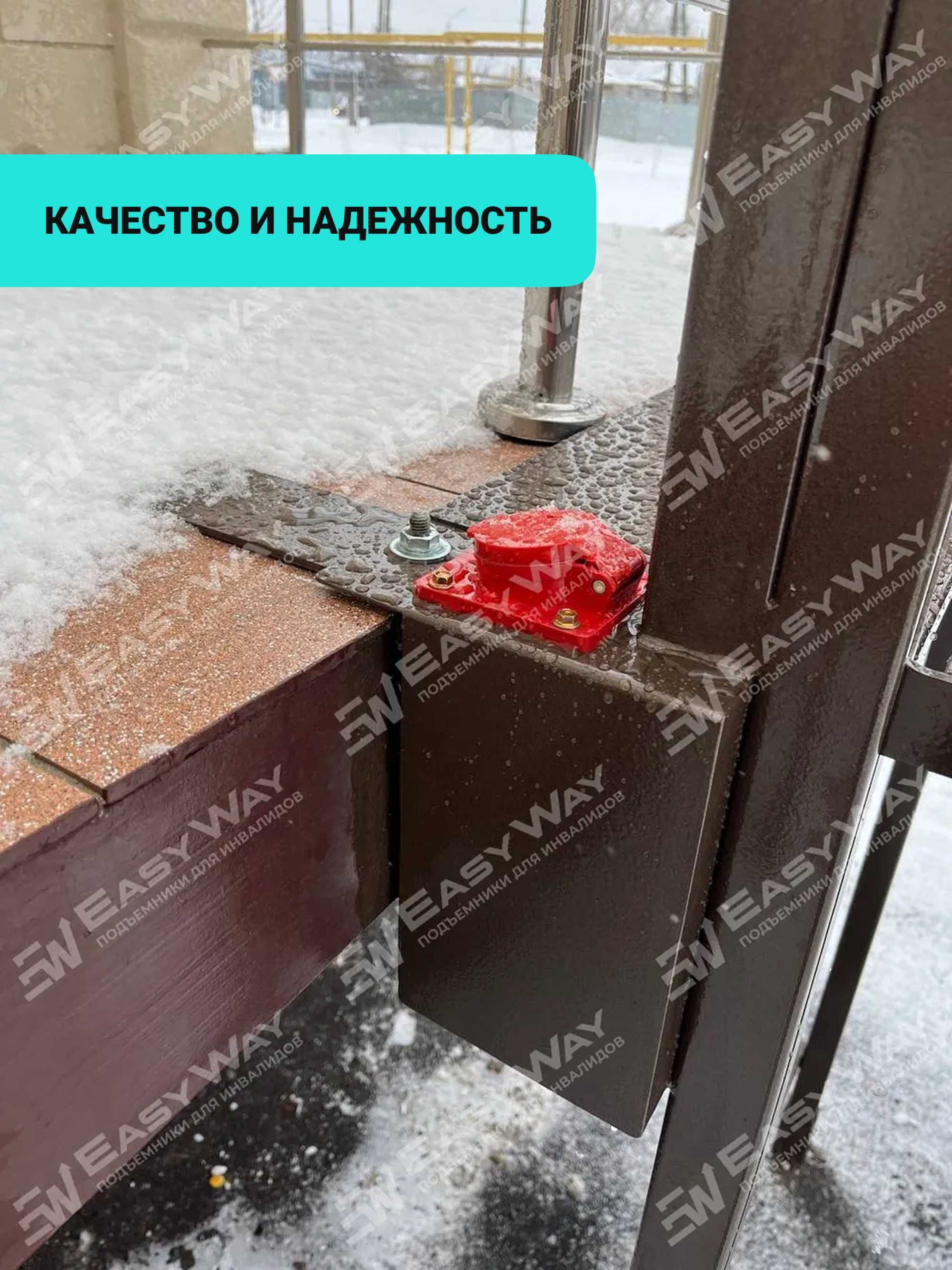 Подъемники (пандусы) для инвалидов (г. Талдыкорган)