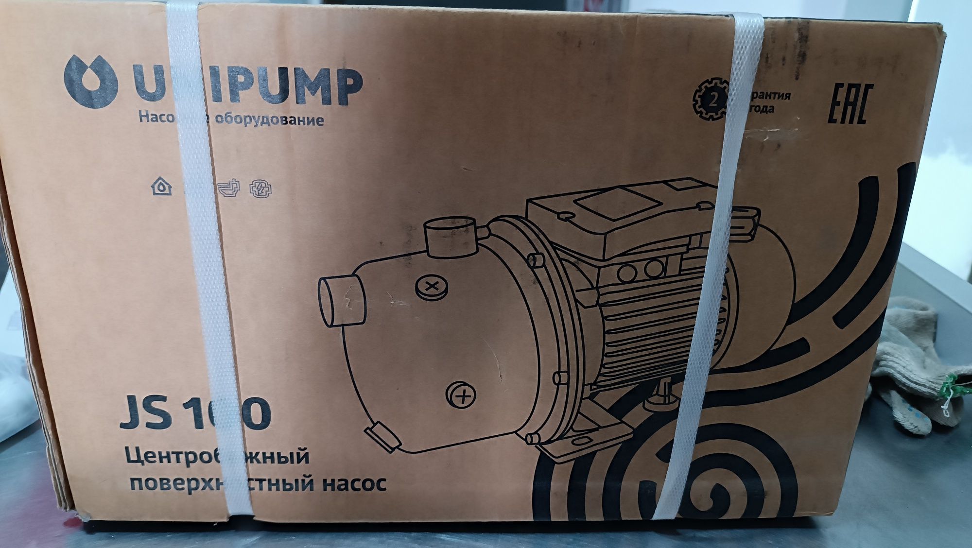 Насос  центробежный