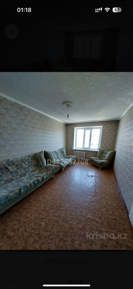 Продам 3-х комнат квартиру.