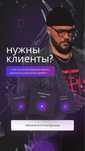 Таргет под ключ