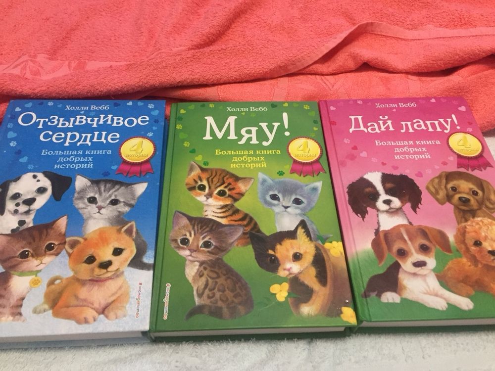 Книги для детей