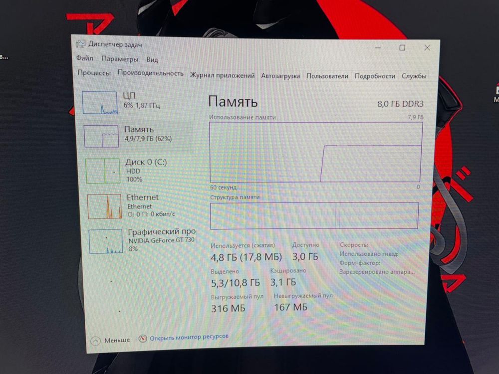 Продается компьютер