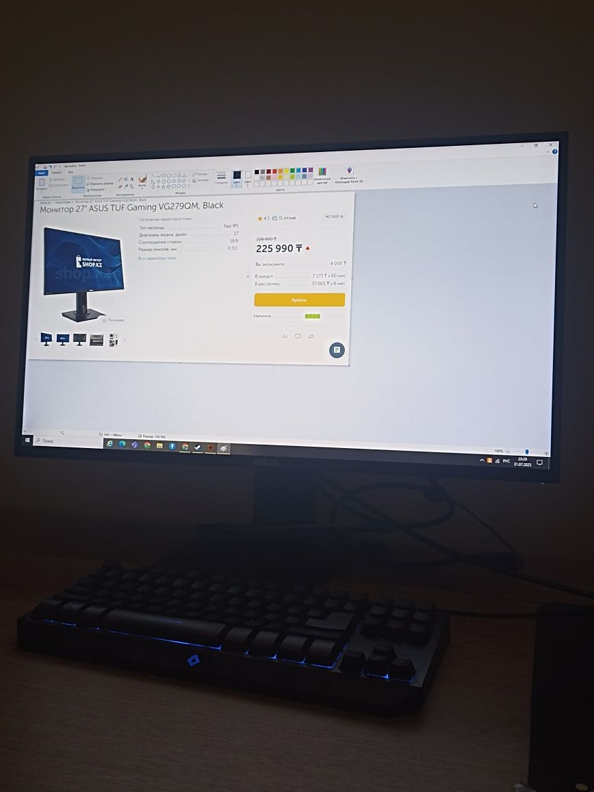 Игровой Монитор Asus tuf gaming 280 hz 27 диагональ