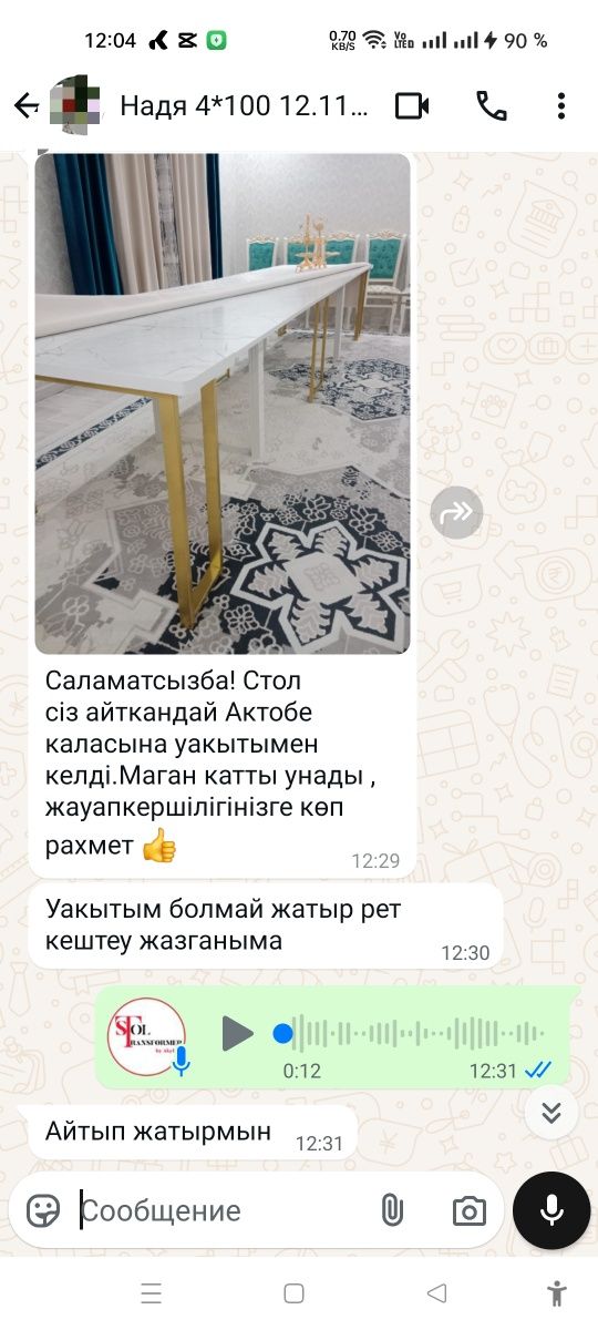 Гостиная Мебель Лофт Консоль Стол Трансформер Стулья Версачи Доставкой