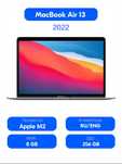 Apple Air 13 M2 8/256. В идеальном состоянии, бу!