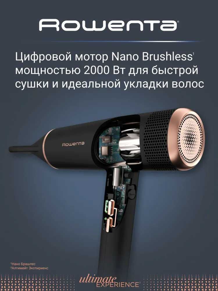 Новый - Фен с цифровым мотором - Rowenta Ultimate Experience Maestria